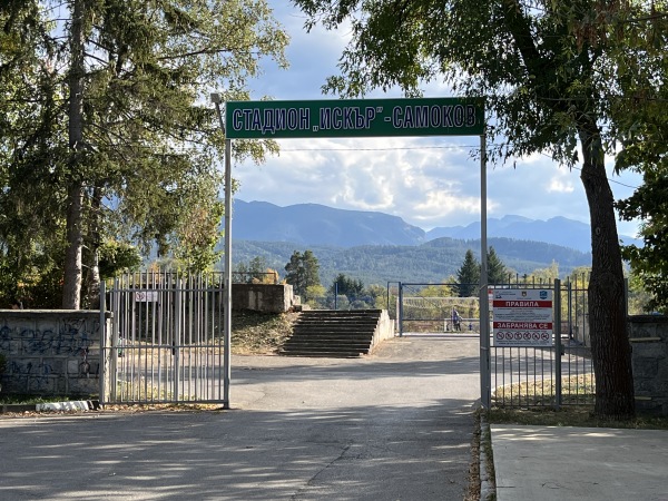 Stadion Iskar - Samokov