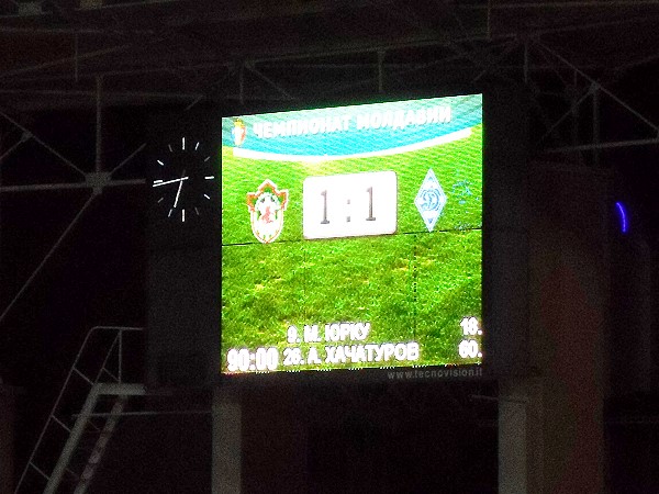 Arena Mică FK Sheriff - Tiraspol
