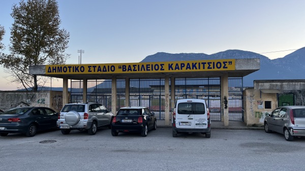 Dimotiko Stadio Vasilis Karakitsios - Kalabaka
