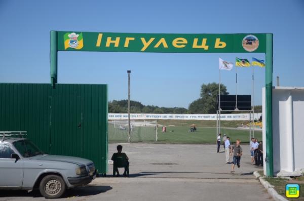 Stadion Inhulets - Petrove