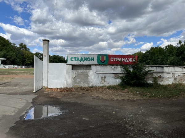 Stadion Strandja - Sredets