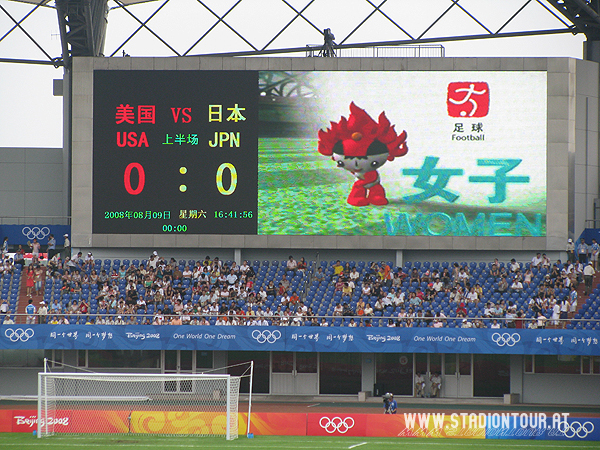Qinhuangdao Olympic Sports Center Stadium - Qinhuangdao