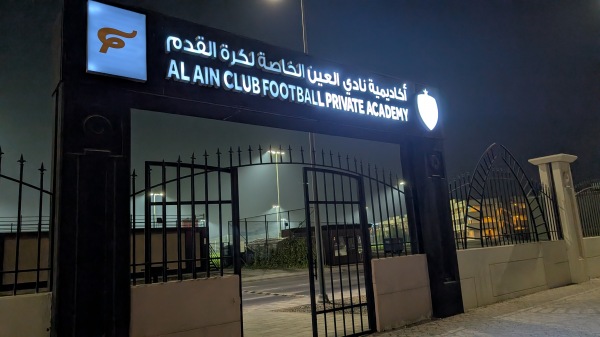 Al Ain Club Football Private Academy field 2 - Abū ẓabī (Abu Dhabi)