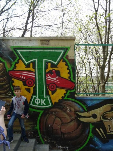 Stadion Torpedo im. Eduarda Strel'tsova - Moskva (Moscow)