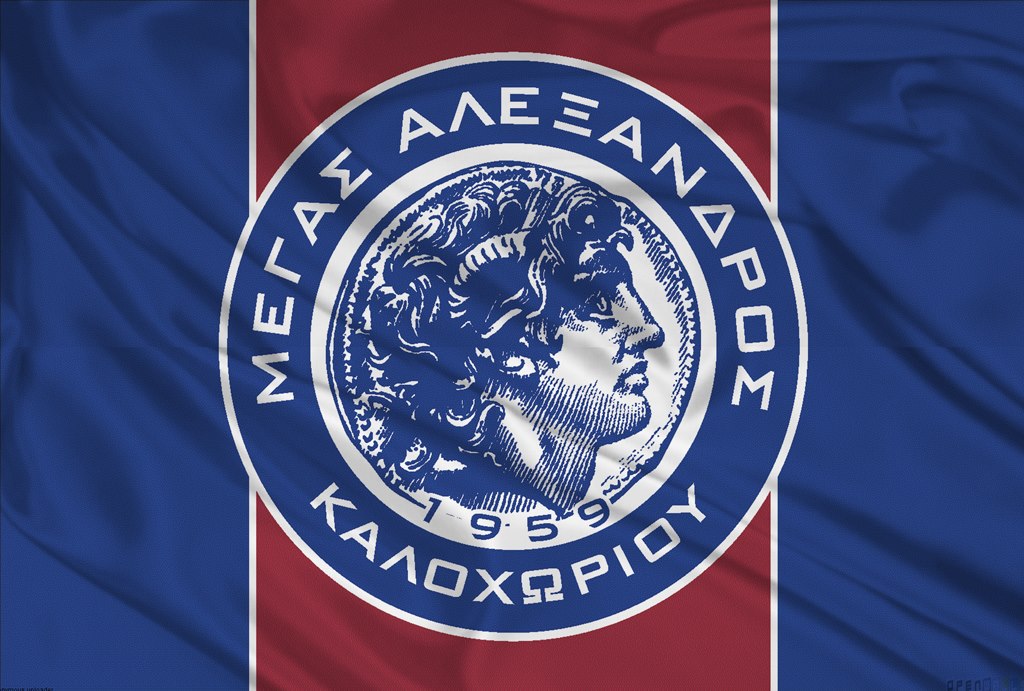 Wappen Megalos Alexandros Kalochoriou