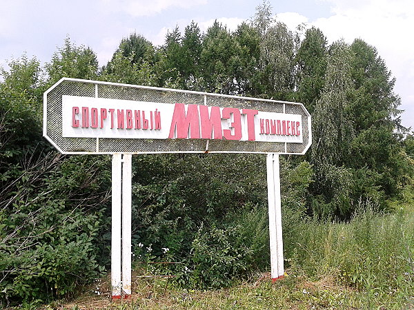 Stadion MIET - Zelenograd