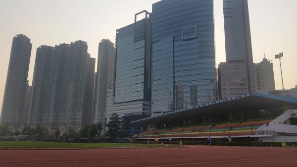 Sham Shui Po Sports Ground - Hong Kong (Sham Shui Po District District, Kowloon)