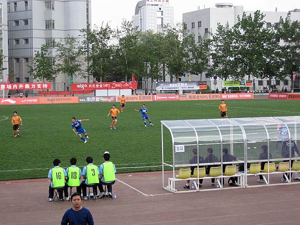 UOT FC Sportsground - Beijing