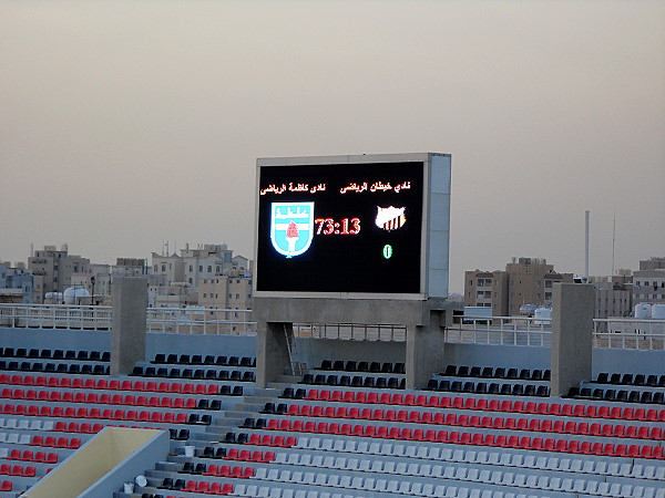 Khaitan Stadium - Madīnat al-Kuwayt (Kuwait City)