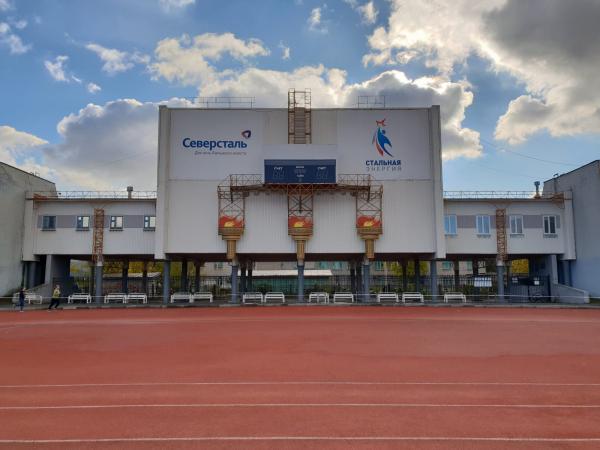 Stadion Metallurg Cherepovets - Cherepovets