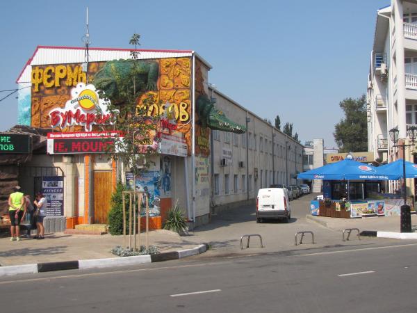 Spartak Stadion Anapa - Anapa