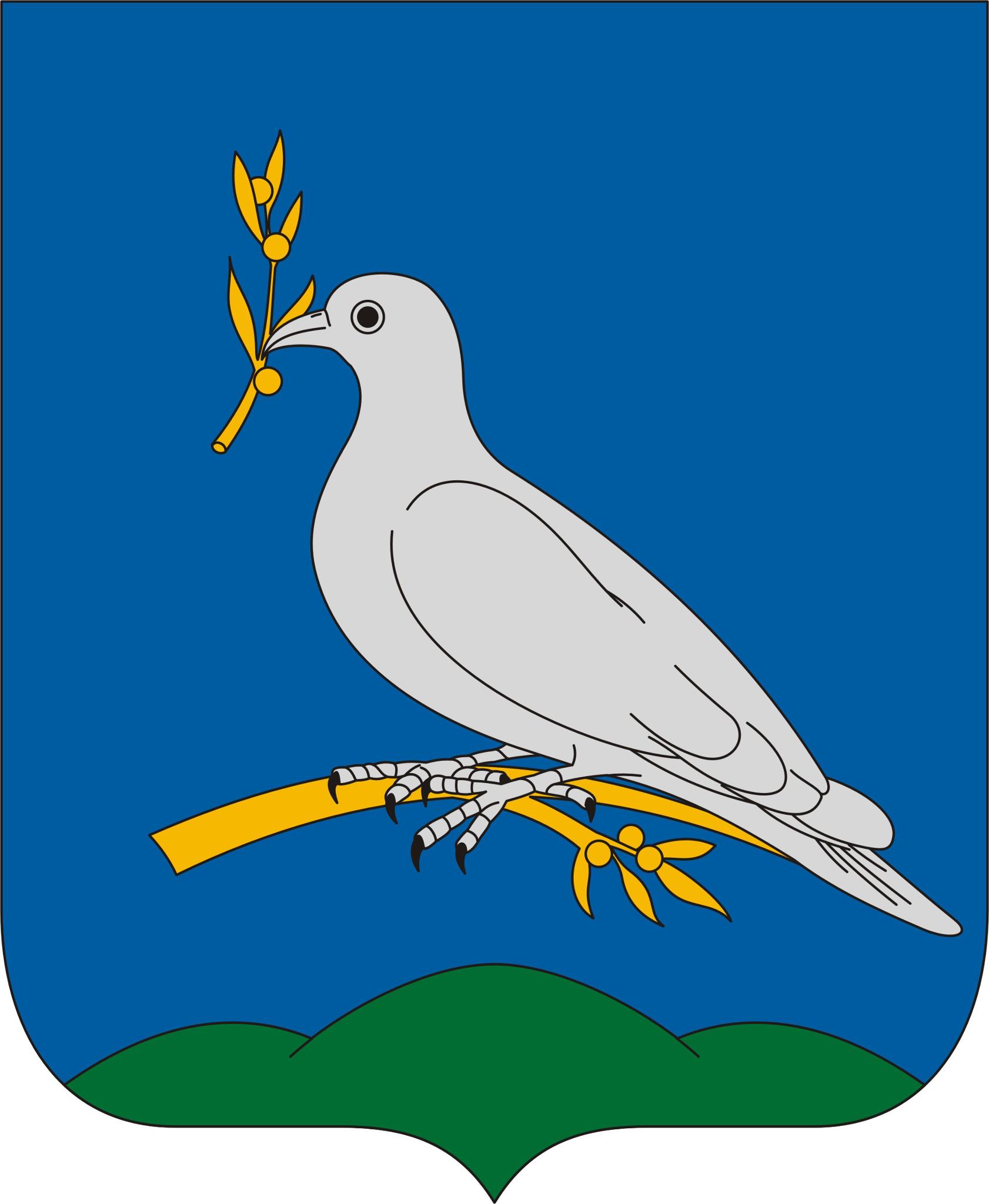 Wappen Galambok SC Wappen Galambok SC