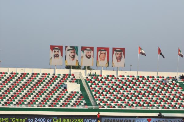 Emirates Club Stadium - Ra’s al-Chaima (Ras al-Khaimah)