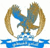 Wappen Al-Faisaly Club of Amman Wappen Al-Faisaly Club of Amman