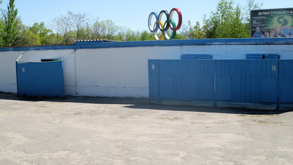 Stadion Elektrometalurh - Nikopol