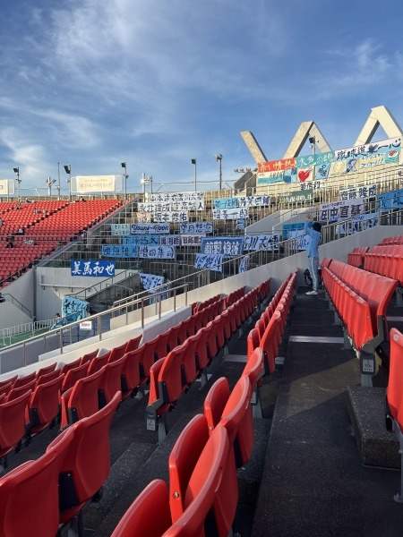 Hanazono Rugby Stadium - Higashiōsaka