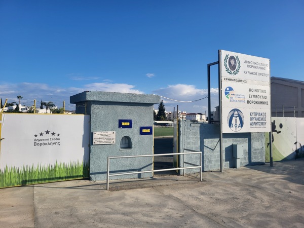 Koinotiko Stadio Oroklinis - Voroklini (Oroklini)