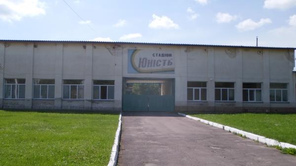 Stadion Yunist' - Volochyisk