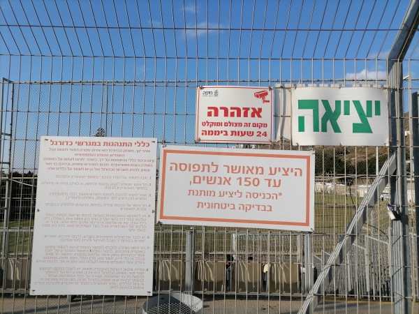 Avi Ran Soccer Field 1 - Haifa