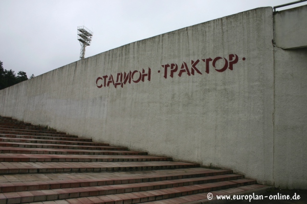 Stadyen Traktar - Minsk