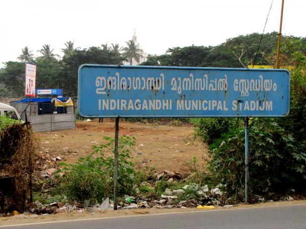 Indira Gandhi Municipal Stadium - Palakkad