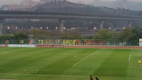 Tsing Yi Sports Ground - Hong Kong (Kwai Tsing District, New Territories)