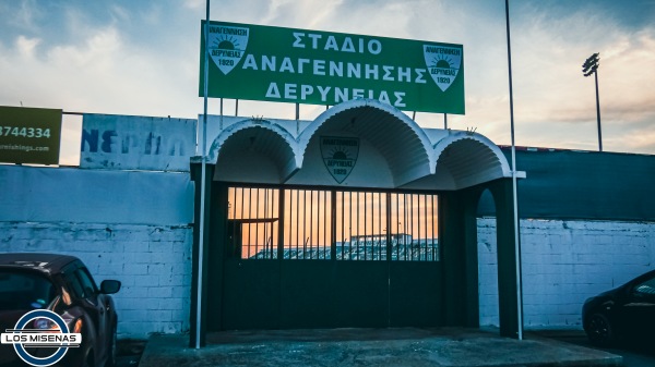 Stadio Derymias - Deryneia