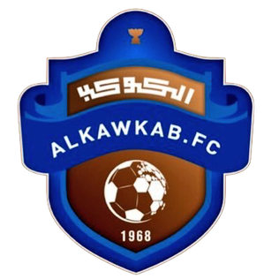 Wappen Al-Kawkab FC Wappen Al-Kawkab FC