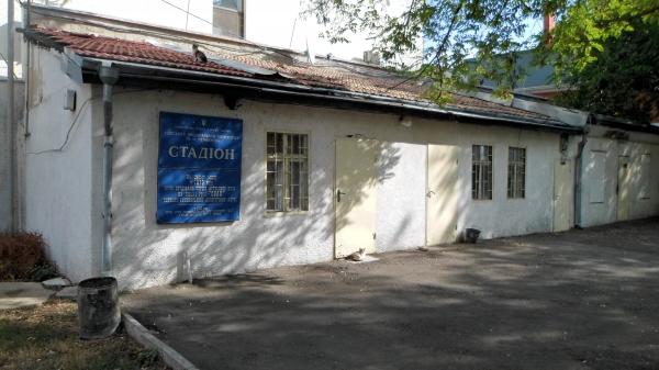 Stadion ONU im. Mechnikova - Odesa