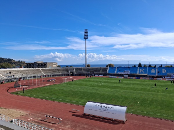 Stadio Kavalas Anthi Karagianni - Kavala