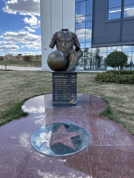 Stadion Hebros - Harmanli