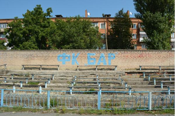 Stadion Kolos - Bar