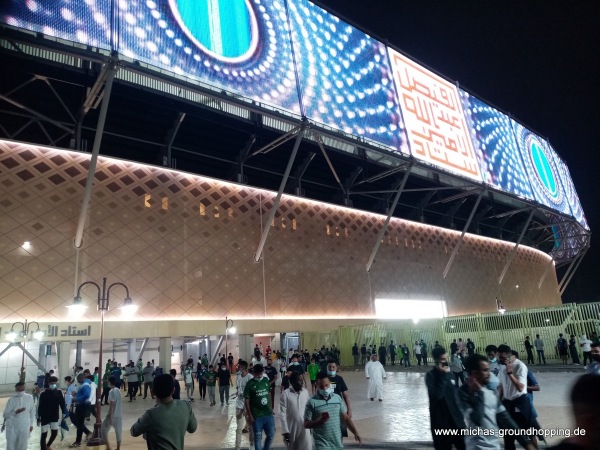 Prince Abdullah Al Faisal Stadium - Jeddah