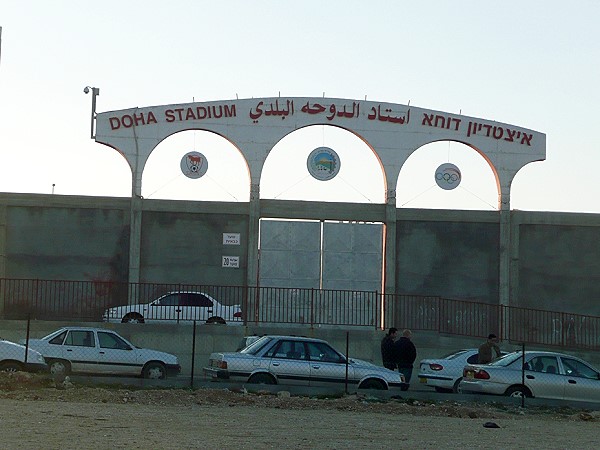 Doha Stadium - Sakhnin