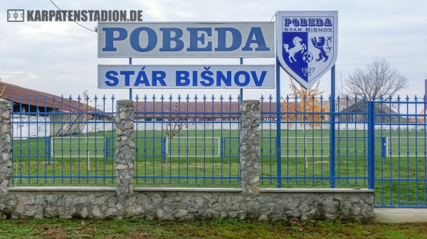 Hristo Stoichkov Arena - Dudeștii Vechi