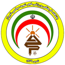 Wappen Fajr Sepasi Shiraz  29261