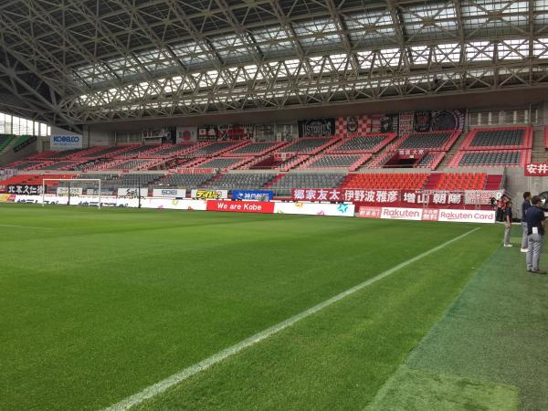 Noevir Stadium Kobe - Kōbe