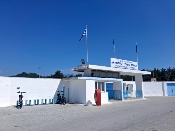 Dimotiko Stadio Serron 