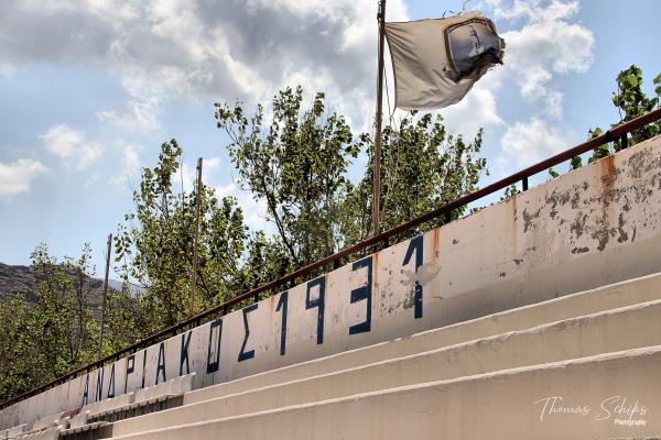 Andros Municipal Stadium - Andros
