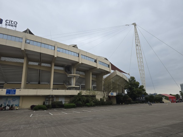 Yiwu Meihu Sports Centre  - Yiwu