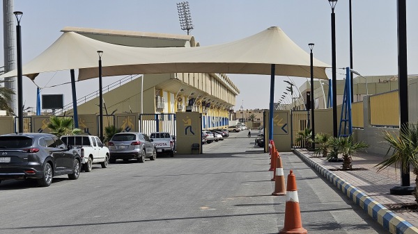 Al-Nassr Club Stadium - Ar-Riyāḍ (Riyadh)