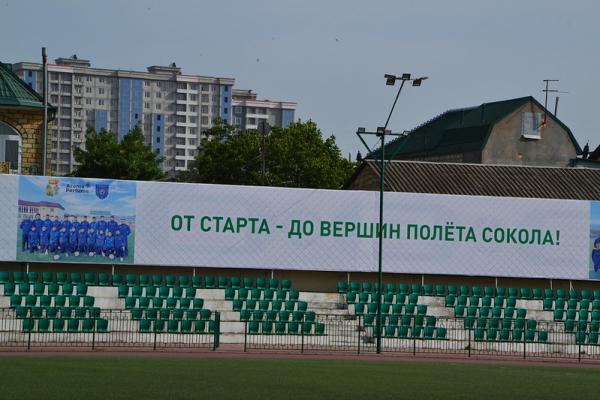 Stadion Naryn-Kala - Derbent