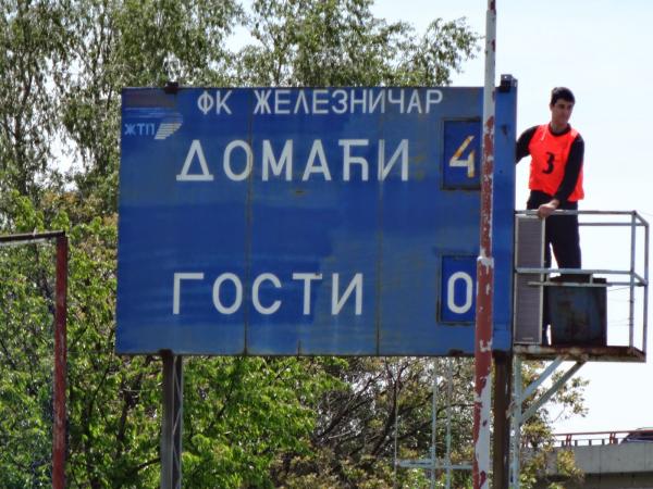 Stadion Bara Venecija - Beograd