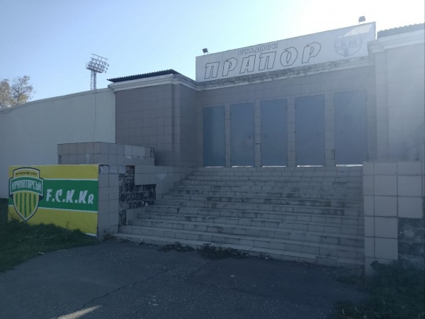 Stadion Prapor - Kramatorsk