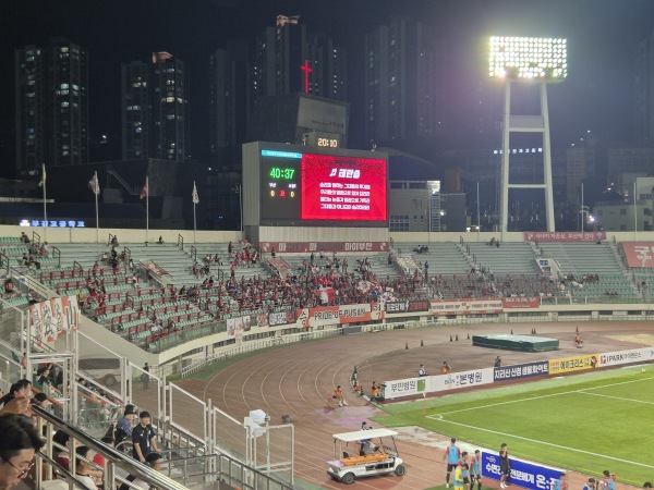 Busan Gudeok Stadium - Busan