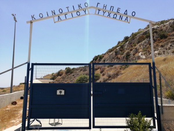 Koinotiko Stadio Agios Tychonas - Agios Tychon