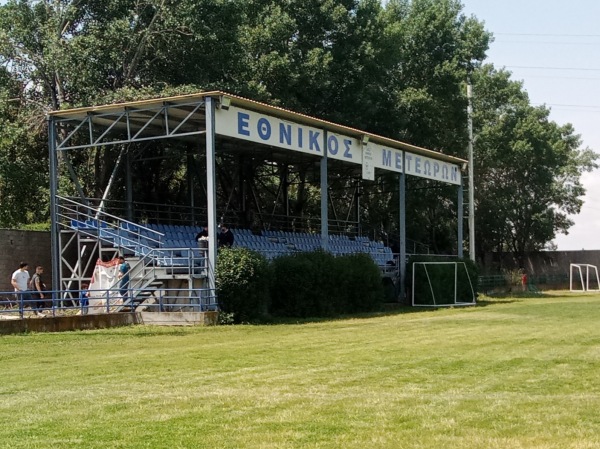 Gipedo Meteoron - Polichni