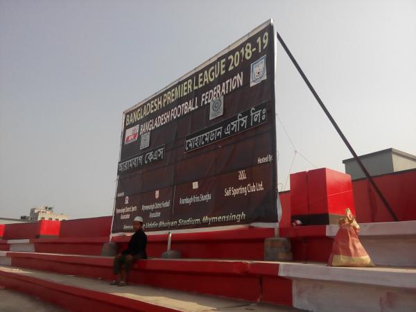 Rafiq Uddin Bhuiyan Stadium - Maẏamanasiṃh (Mymensingh)