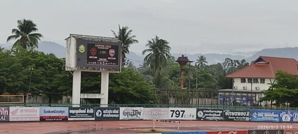 Satun Provincial Administrative Organization Stadium - Satun