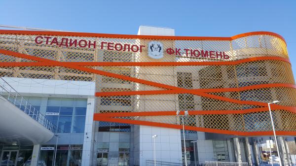 Stadion Geolog - Tyumen'